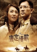 探索战意江湖的世界观：故事背后的秘密